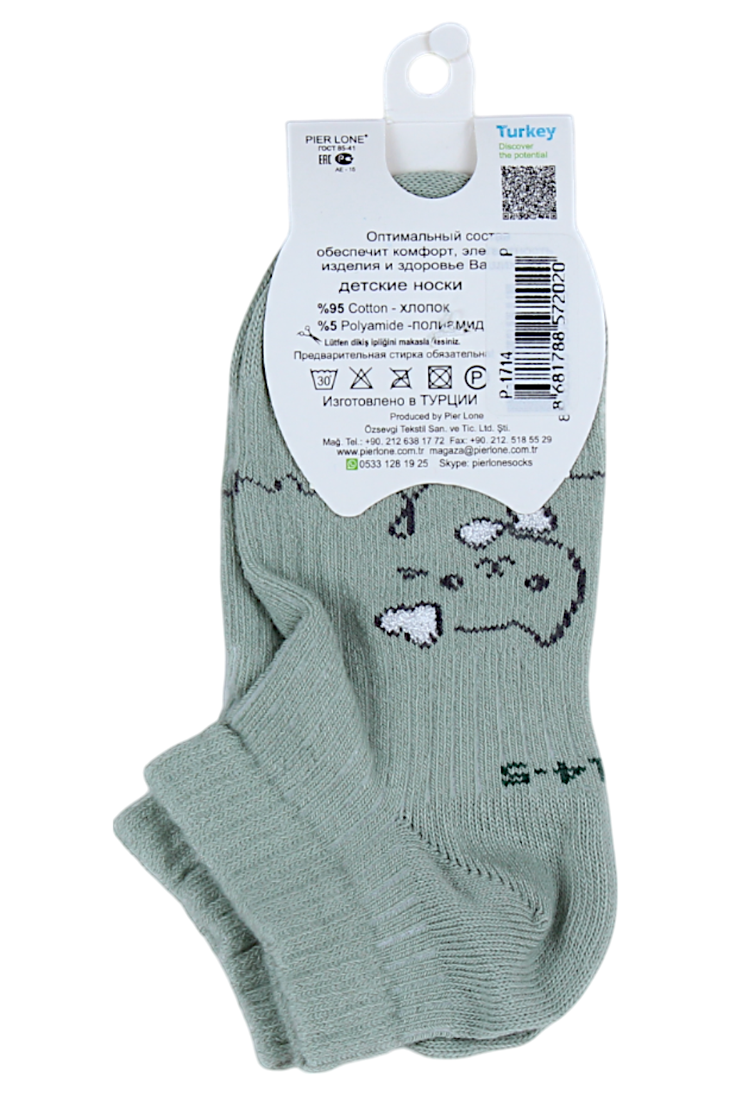 Green Pier Lone Kitten Socks for Girls P-1714-17625