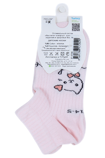 Kitten Socks for Girls Pink Pier Lone P-1714-17625