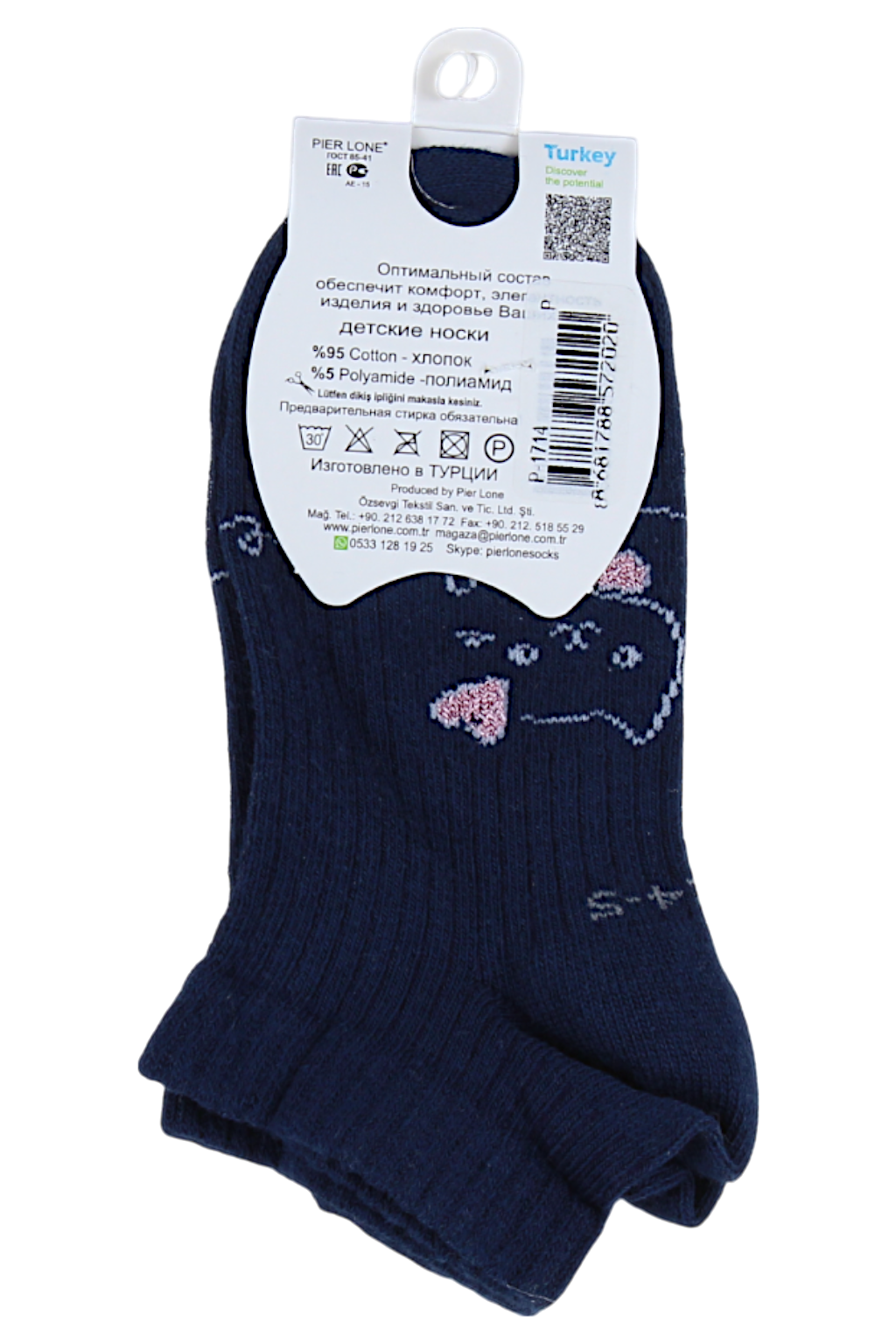 Pier Lone P-1714-17625 Navy Blue Kitty Girls' Socks