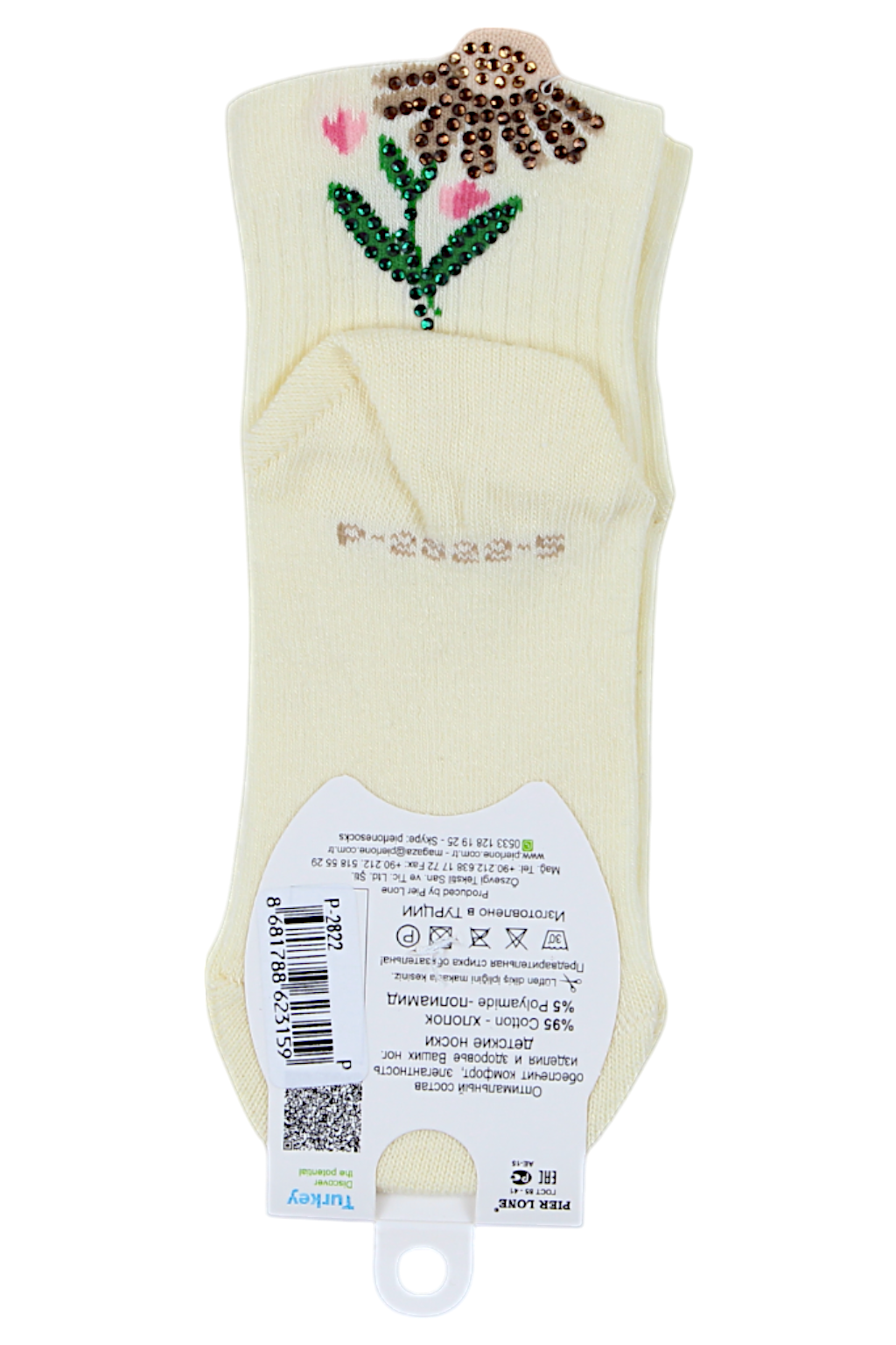 Girls' yellow zircon flower socks Pier Lone P-2822-17625