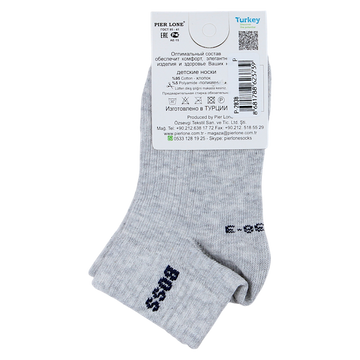 Boys socks ash Pier Lone P-2838-14425